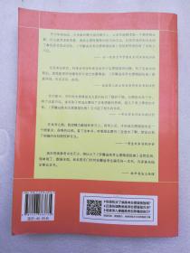 2020安徽省高考志愿填报指南(第10修订版)