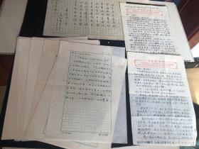 六七十年代信札，帶毛主席語錄，及送給朱學逵手寫稿，如圖等，