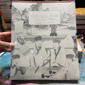 Custodians of the Scholar‘s Way士林典藏 稀见木作文房小件 （全新塑封）