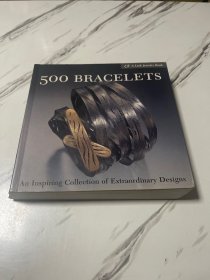 500 Bracelets: An Inspiring Collection of Extraordinary Designs(500个手镯：非凡设计的灵感汇集）英文原版