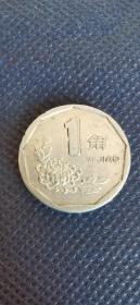 1998年一角，温馨提示：二手物品，欢迎咨询，品相如图，诚信为本，品严绕行，非假不退，感谢理解。