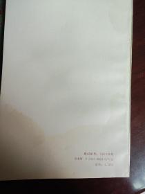 Dio rekompencu vin(世界语版)