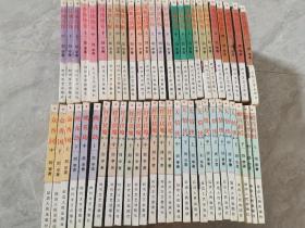 剑亭绮情经典武侠系列   共13种53册合售