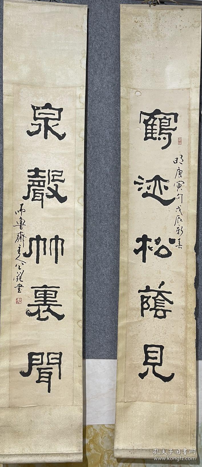 隋易夫王瑞邦高小岩朱学达马成章谷溪王梦凡郭兴和刘文泉耿天凭傅立志