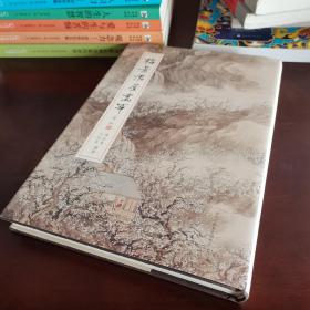 梅景书屋画事陈含素,王叔重 著 浙江人民美术出版社 2017-08 精装