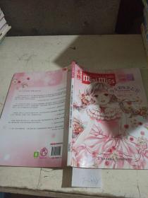 意林.小小姐.少女果味杂志书.纯美小说系列8.樱桃芝士号。