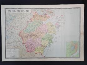 浙江省地圖  1975年 一版一印
