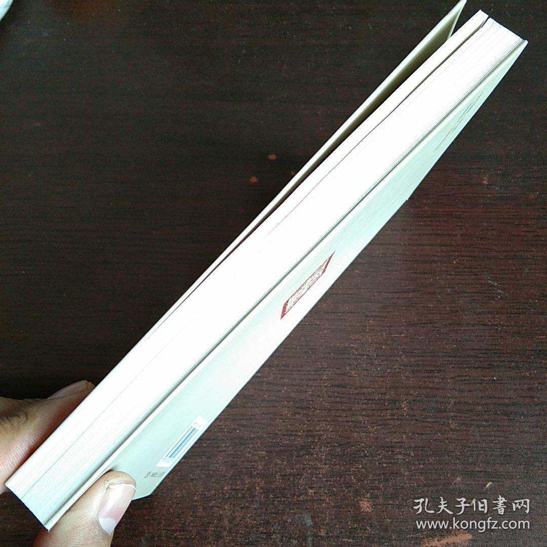 窦光鼐(诸城名人传记 第二辑)_张崇久_孔夫子旧书网