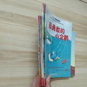 “不一样的动物故事”绘本系列——小水母的愿望、山羊遇难、最勇敢的小企鹅、和我一样吗、我长大了、我和别人不一样【6册合售，详见图！！】