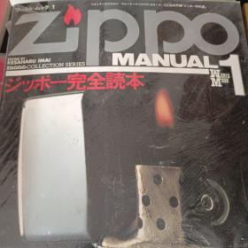 ZPPO（日文）平成四年（1992）出版