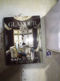Glamour: Making it Modern 魅力：让它成为现代