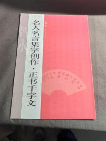 一战全史 孔夫子旧书网 一战全史 孔夫子旧书网