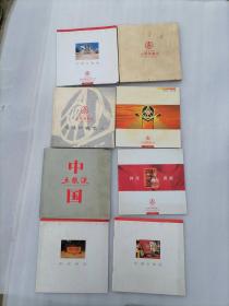 中国五粮液1998——2004年酒文化宣传画册（⑧册合售包邮）