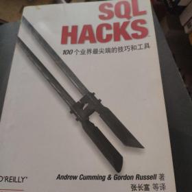 SQL HACKS