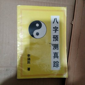 家装中的风水禁忌