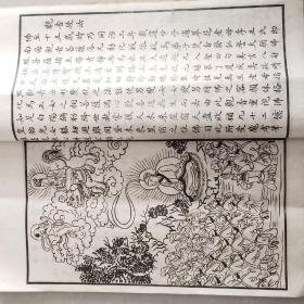 民国石印弥勒九转家谱上下卷两本一套全，26.5*15厘米，高密守德堂民国老账本3册，其中一本大的为空白，厚达四厘米，23*18*4厘米，小开本尺寸为18*14*4厘米，胶东科考文章行楷精写本一册18*13*2厘米，清末民国时期紫檀文房手提盒22.6*15.6*8厘米