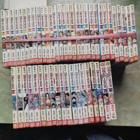 航海王·（1-31，46-48，51-53，56-65，79-80合计49本销售）