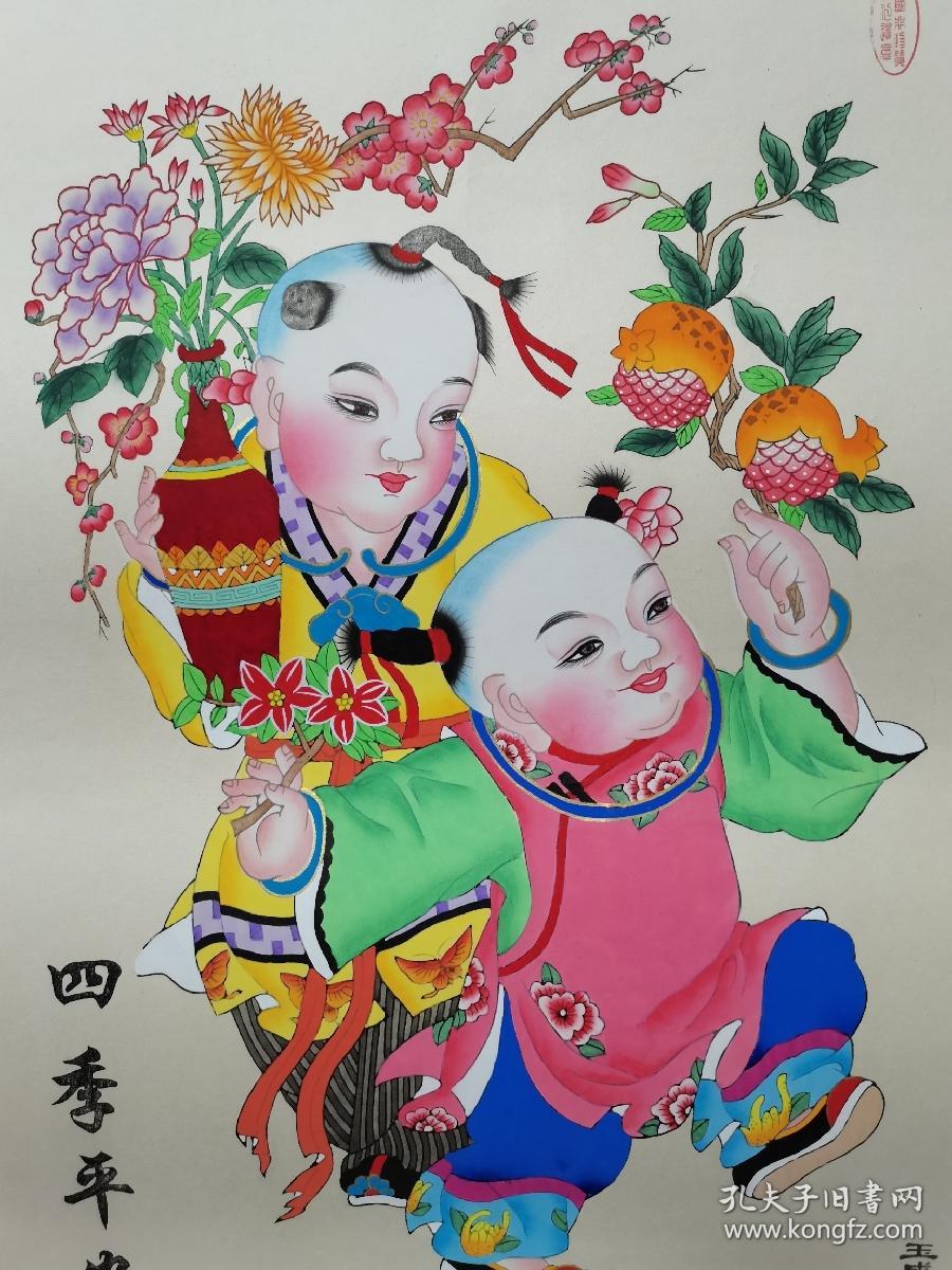 杨柳青精品年画《四季平安》 玉成号画庄