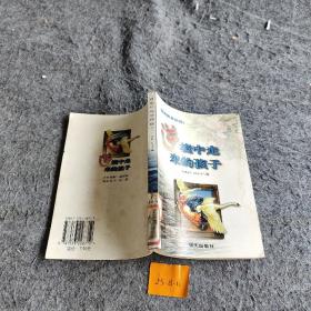 逆境中走来的孩子:情商教育指南