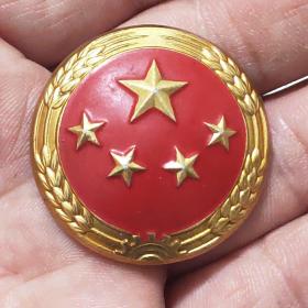 司法警察帽徽装帧:其他a寻宝者的书摊湖北省黄石市a寻宝者九五品￥80.