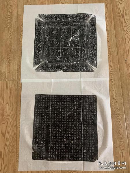 唐贞观年间李俭墓志铭拓片
志文书法，刚劲秀雅，赏心悦目有兰亭序遗风
见方51cm，原拓。