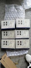北洋军阀 6册全