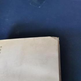 《长篇叙事诗：伟人周恩来 第四部》