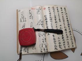 手抄本地理Ad2