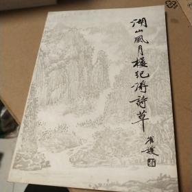 崔护_图书标签_孔夫子旧书网