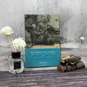 香港三联版 GRACE LAU《Picturing the Chinese: Early Western Pho》（锁线胶订）