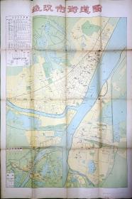 1958年:武汉市街道图（77×53厘米）