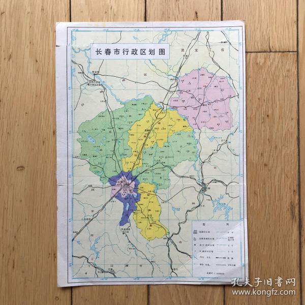 九十年代初长春市区   /长春 行政区划图