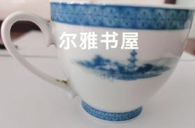 70年代醴陵群力篆体底款大会堂用瓷 枫桥夜泊 带柄茶杯    杯口径：8.2cm   高：7.2㎝  杯底径：4.5cm