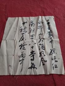 中国书法家协会会员、邳州市书法家协会原主席萧国壮书法斗方:《江南春》（37×40厘米，未署名，未鈐印）