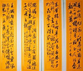 278.   中书协张定柒，李白诗4条屏