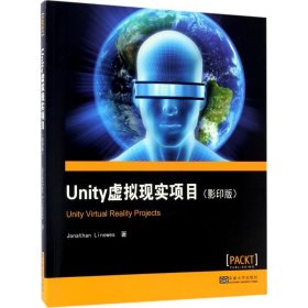 【正版新书】Unity虚拟现实项目；英文影印版