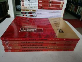 百年中国社会图谱全五册
