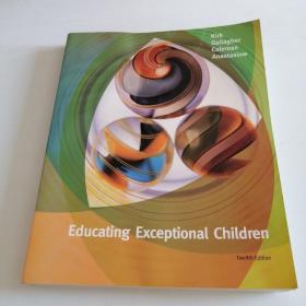 Educating Exceptional Children 特殊儿童教育