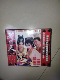 VCD影碟 武则天 3.4（2碟）主演宫雪花，徐锦江，吴毅将黄祖儿