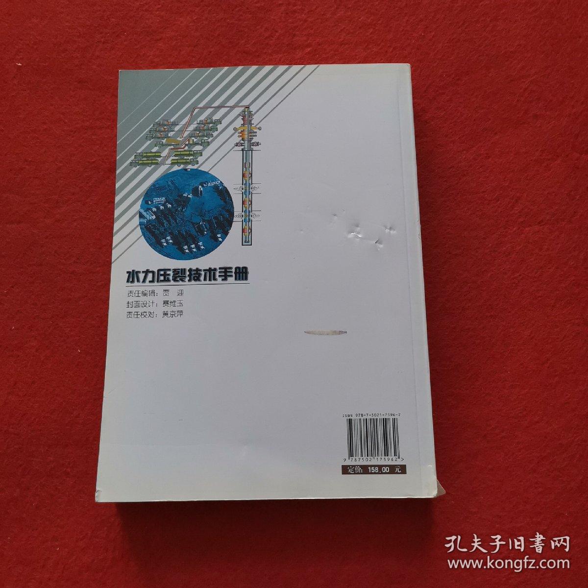 只怕避之不及！墨西哥要削减对美国动力依靠完成动力独立