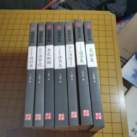 观澜文丛7册合售（书色斑斓、燕北书城困学集、江淮雁斋读书志、学人书情随录、交融集、清华园里读旧书、榕城治学记）