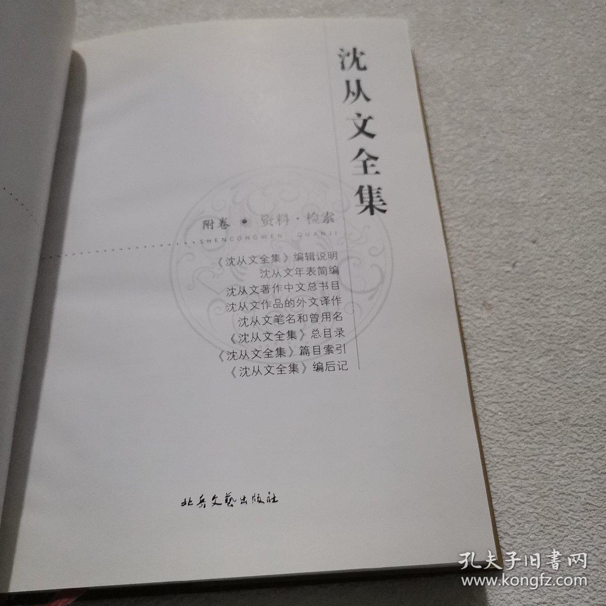 图书折扣商品时代图书网 Timesbook 北美网上购物 北美最大的中文图书 影视 音乐 百货 在线销售 国语vcd 国语dvd 老电影 简体图书 北美网上书店 汉语世界 时代国际夏令营 国际文化交流网 Times Tigercool Cool Time Chinese Books Magazines Movies Music 图书折扣商品时代图书网 Timesbook 北美网上购物 北美最大的中文图书 影视 音乐 百货 在线销售 国语vcd 国语dvd 老电影 简体图书 北美网上书店 汉语世界 时代国际夏令营 国际文化交流网 Times Tigercool Cool Time Chinese Books Magazines Movies Music