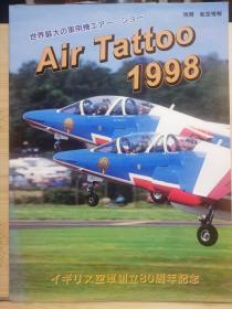 航空情报别册  1998  Air Tattoo