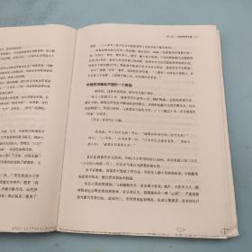 唐山签名钤印·题词+限量毛边本《谁杀了秦始皇：疾病、丹药与动荡》（16开 裸脊索线 一版一印）