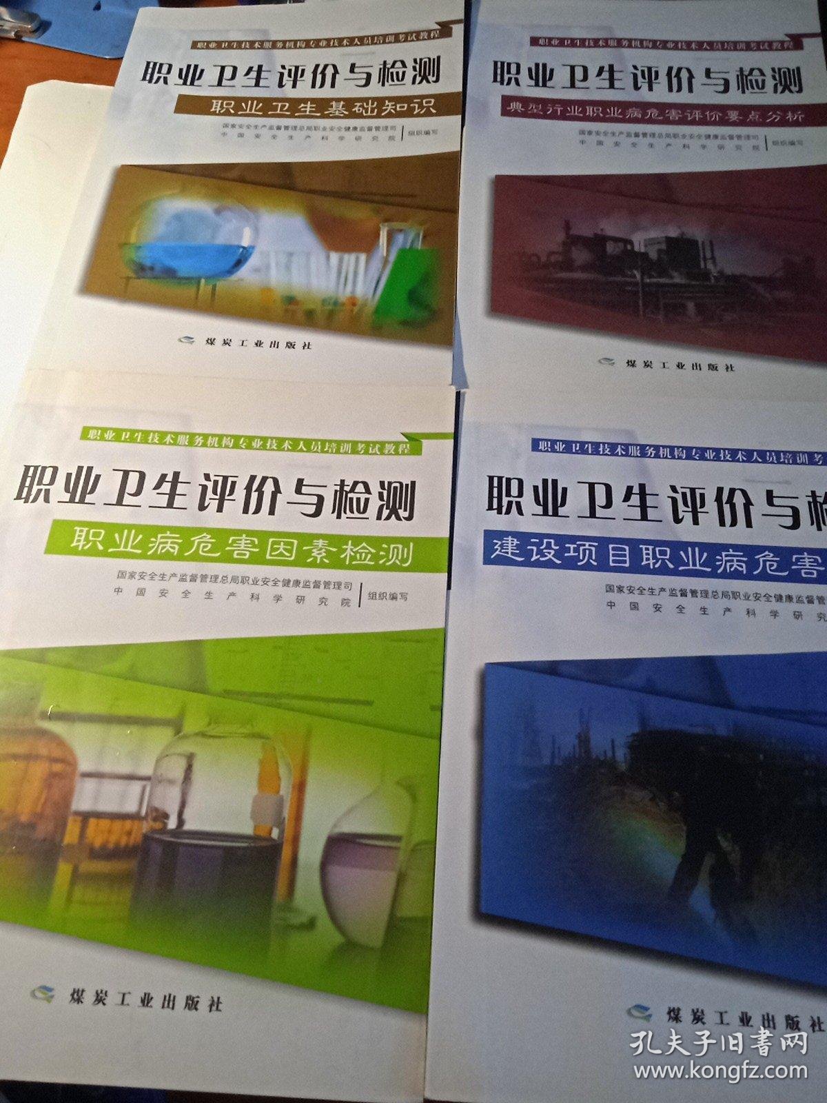 食品安全检测去哪儿?——从日常疑问到专业解答