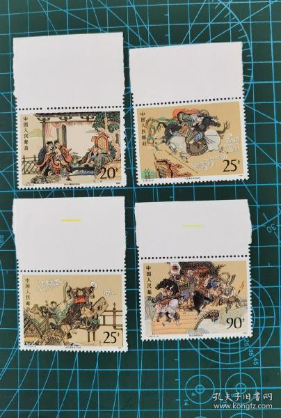 T167 水滸（三）郵票