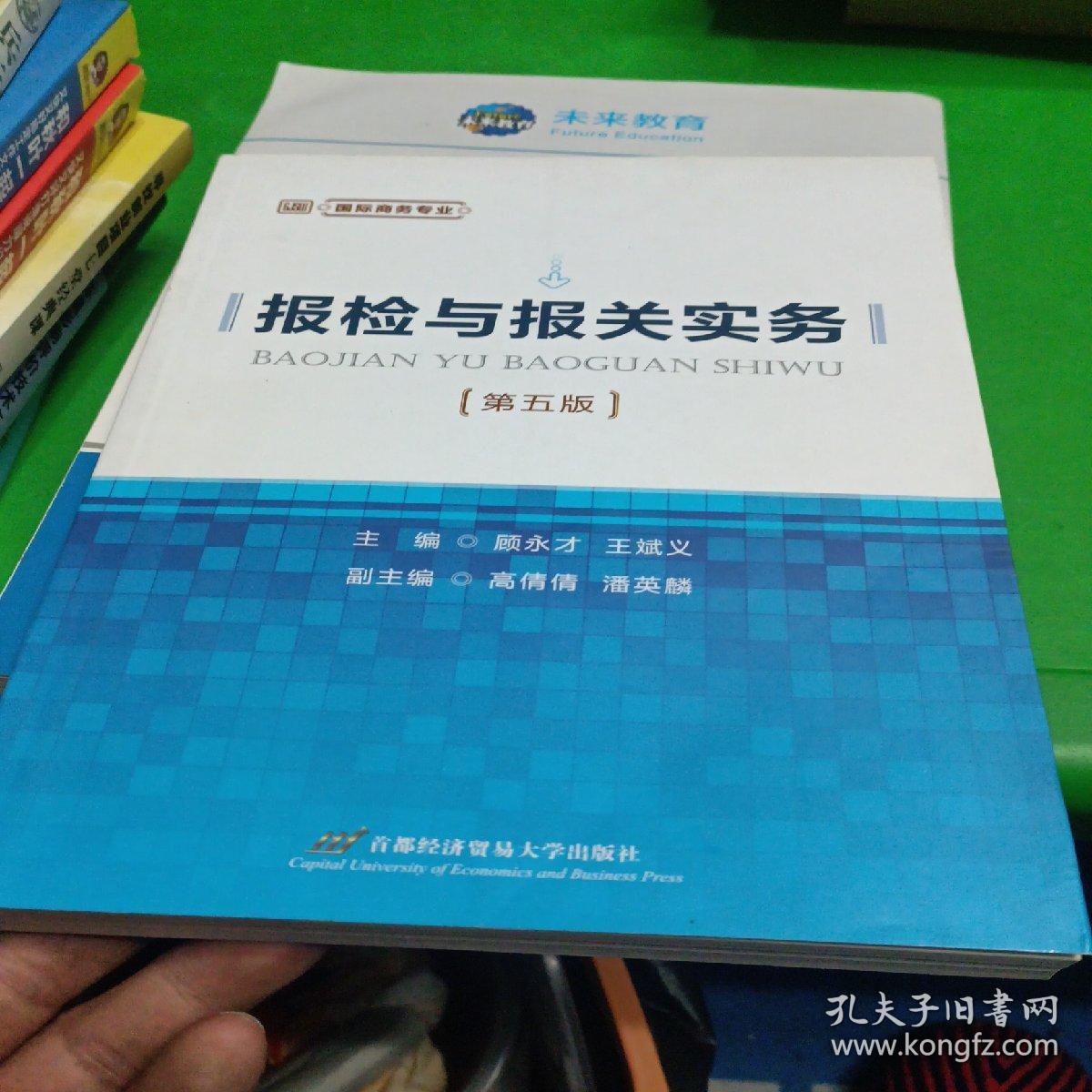 关于开展2025年吉林省职称评审信息化申报工作的通知