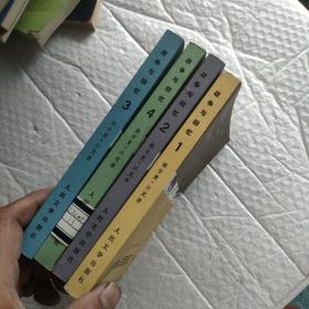 战争与回忆