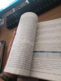 财务管理实务