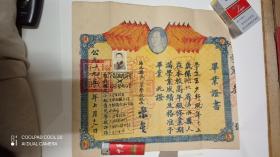 1952年带红旗毛主席像。四角带抗美援朝。毕业证书一张。以图为准，按图发货。孔网罕见，孤本。31x24。